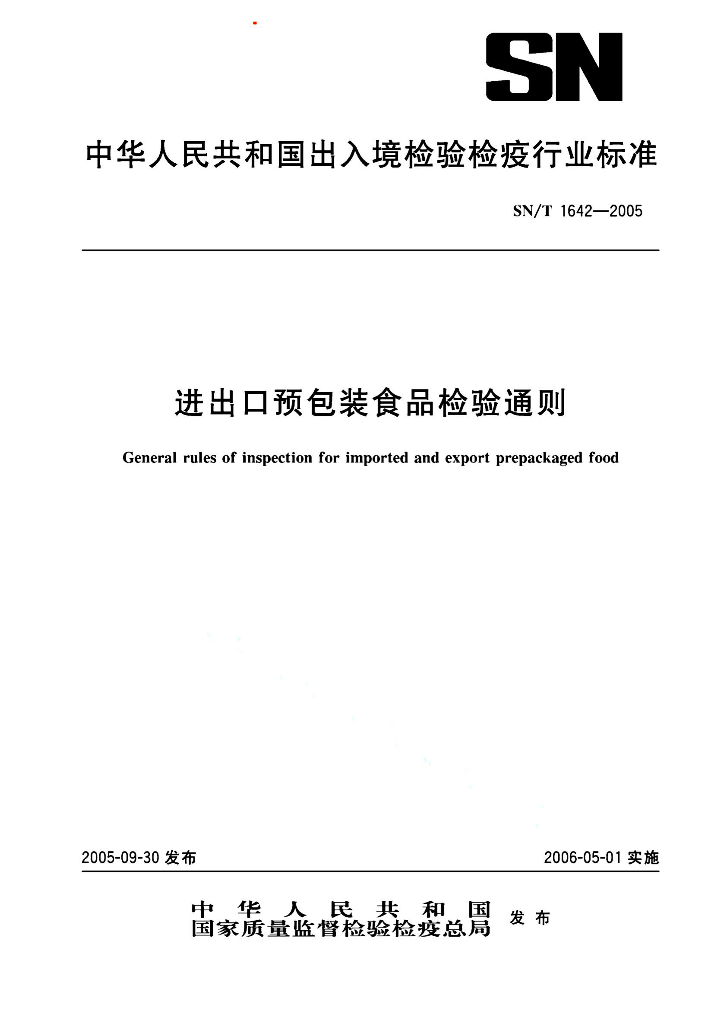 资源详情图